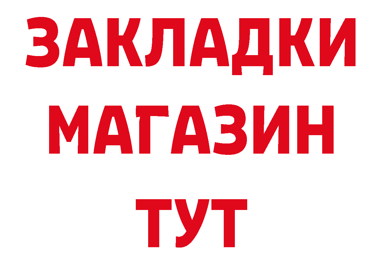 Каннабис ГИДРОПОН зеркало нарко площадка OMG Буй